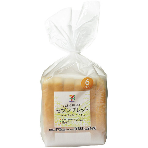 管理栄養士ママが選ぶ 離乳食で使っている食品シリーズ 食パン こどもの食事と栄養のこと